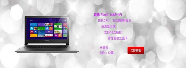 上海鋒圣信息技術(shù) 打造一站式科技生活購(gòu)物平臺(tái)