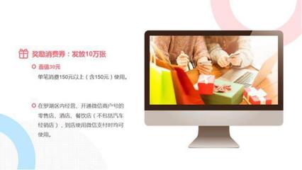 羅湖“撒錢(qián)”促消費(fèi) 3000萬(wàn)電子消費(fèi)券來(lái)襲，日用家電零售享實(shí)惠