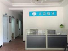 福建藝考培訓(xùn) 福建專業(yè)的藝考培訓(xùn)推薦,福建藝考培訓(xùn) 福建專業(yè)的藝考培訓(xùn)推薦生產(chǎn)廠家,福建藝考培訓(xùn) 福建專業(yè)的藝考培訓(xùn)推薦價(jià)格