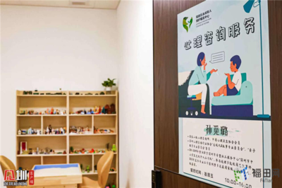 福田區(qū)未成年人保護(hù)服務(wù)中心揭牌,關(guān)愛未成年人成長