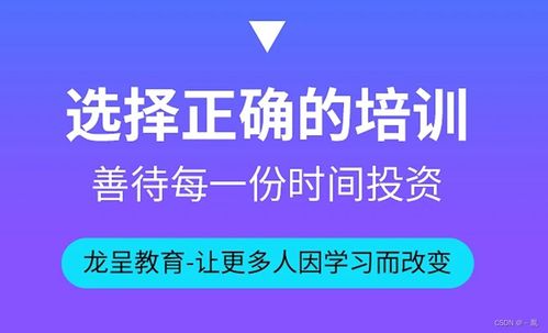 杭州龍呈教育科技 致力于為廣大學(xué)員提供一流的教育服務(wù)