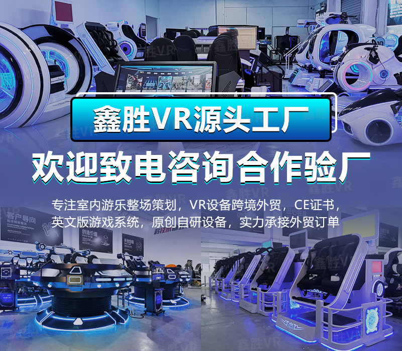 vr黨建工作站智慧黨建一體機(jī)虛擬展廳平臺(tái)科普教育軟件體驗(yàn)館設(shè)備