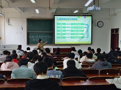 計(jì)算機(jī)學(xué)院舉辦班級(jí)心理委員和宿舍心理信息員培訓(xùn)