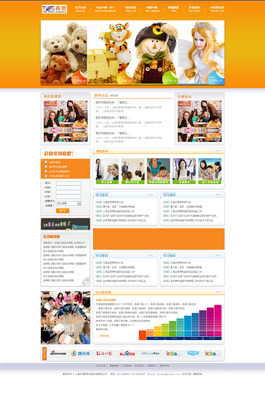 上海亦思教育信息咨詢_秀作品_秦道意主頁_我的聯盟