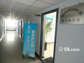 長春市澤智教育信息咨詢服務中心招聘信息 公司前景 規模 待遇怎么樣