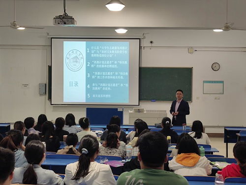 2021就業創業指導服務系列之三 學院開展 逐夢青春 就業育人主題教育