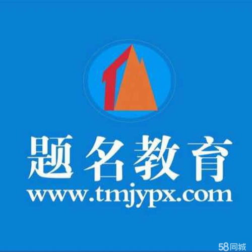 校長 貴州題名教育咨詢有限責(zé)任公司招聘信息