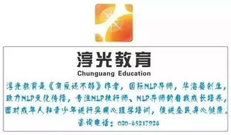 情緒能量 遇見真實 自由 綻放的自己