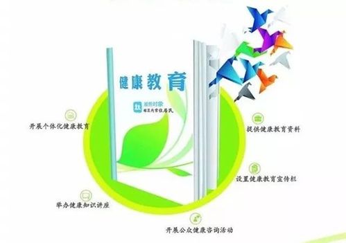 開平市衛(wèi)生健康局政務(wù)信息網(wǎng)