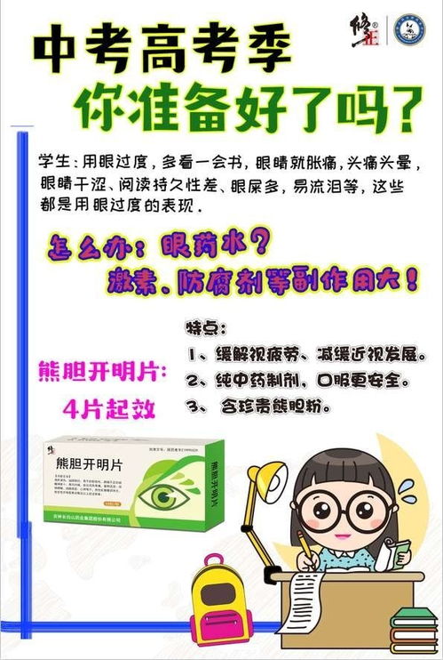 高級管理其他 宜賓雅途教育信息咨詢有限責(zé)任公司招聘信息