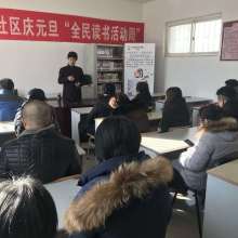 李滄區(qū)世光文化教育信息咨詢服務中心