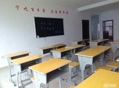 六盤水市鐘山區(qū)龍躍教育咨詢服務(wù)