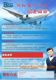 廣西信譽好的遠程教育機構(gòu) 南寧,廣西信譽好的遠程教育機構(gòu) 南寧生產(chǎn)廠家,廣西信譽好的遠程教育機構(gòu) 南寧價格