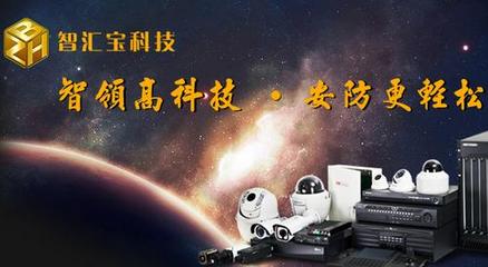 南京智匯寶軟件公司 智能樓宇系統(tǒng)專家與教育信息咨詢服務的融合創(chuàng)新