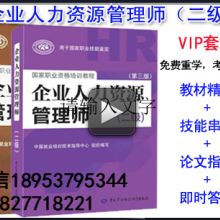 濟(jì)寧漢程教育信息咨詢有限責(zé)任公司 專業(yè)教育信息咨詢服務(wù)引領(lǐng)學(xué)習(xí)之路